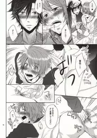 (HaruCC17) [TripleStar (Asa)] Mou Gaman de Kimasen!! (Uta no Prince-sama)