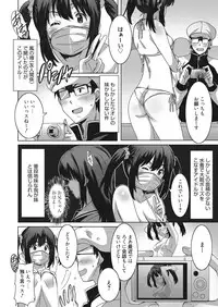 Web Manga Bangaichi Vol. 11