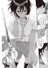 COMIC Kairakuten 2016-10 [Digital]