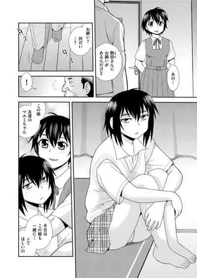 Men's Gold 2022-01 [Digital]