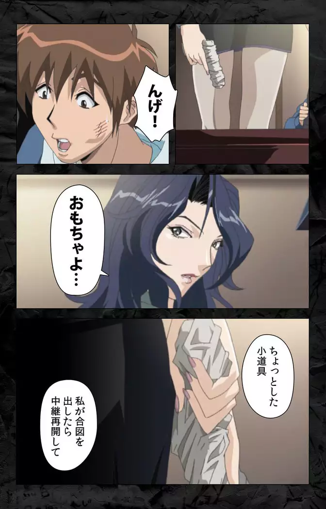 Hana no joshi-ana nyūsukyasuta Etsuko-sei de ikimasu! kanzenhan