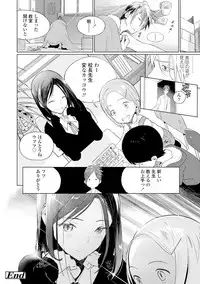 [Zakotsu] Photograph [Digital]