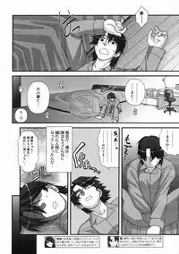 COMIC Megastore 2005-05