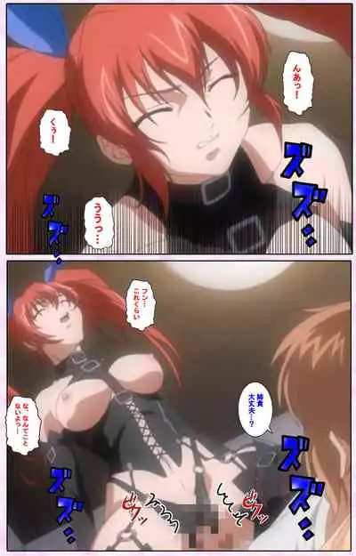 Nee, Chanto Shiyou yo! kanzenhan