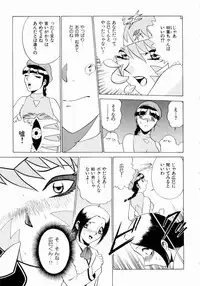 [Minami Tomoko, Kyon] F Girls