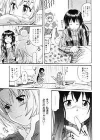 COMIC Megastore 2005-11