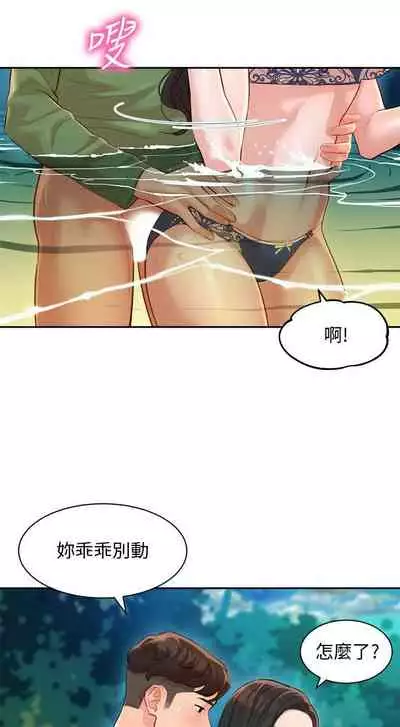 [週六] [husky team & 金老頭] [新作] 女神寫真 1-21 官方中文（連載中）