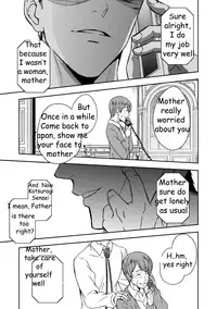 [Unknown] Chika Teien | Underground Garden [English]