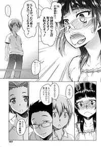 [Asaki Takayuki] CHOIOMA!