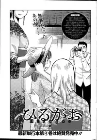 Action Pizazz 2015-04