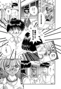 [Anthology] Comic BLACK MARKET vol. 5