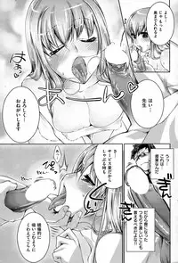 COMIC Shitsurakuten [2008-10]