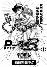 COMIC AUN 2004-02 Vol. 93