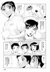 [Minami Tomoko, Kyon] F Girls