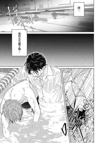 Fureai lesson keiyaku 1