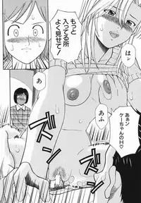 [Tonami Satoshi] Atashi To Suruno?