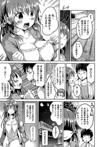 COMIC Kairakuten BEAST 2015-01