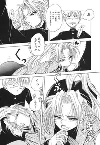 [Anthology] COMIC Hime Hyakka 1