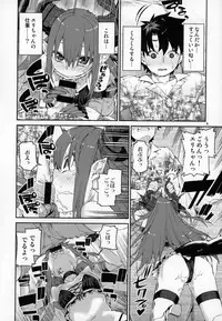 Natsu no Kageki na Seihai Kyouka