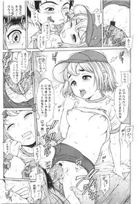 Comic LO 2010-01 Vol. 70