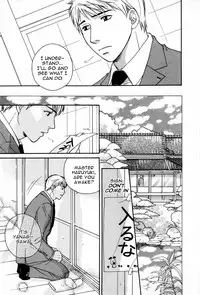 Mr. Yanagisawa’s Job <Yaoi Shota> [Eng] {Otosato Ryoutarou}