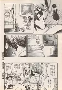 COMIC Penguin Celeb 2006-08