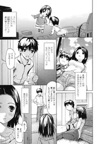 [Saba Satoru] Kyousei Renai