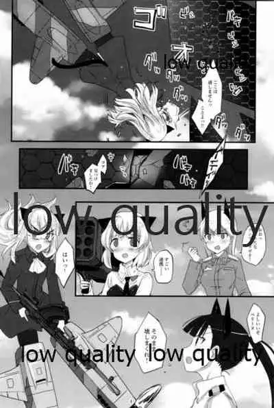 嫉妬とサウナと夜の作戦