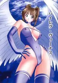 [Okamoto Fujio] High-leg Venus