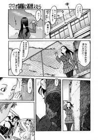 COMIC Megastore H 2007-01