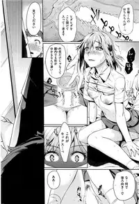 COMIC Kairakuten 2016-09