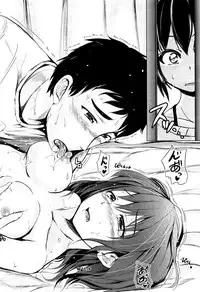 COMIC Mugen Tensei 2015-06