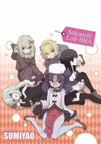 Sokuochi Loli-BBA