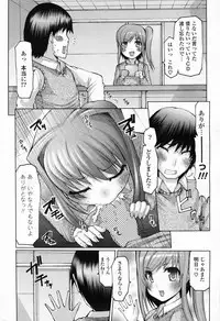 Comic Potpourri Club 2008-06