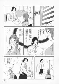 [Kiryuu Tomohiko] Toriko