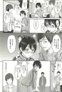 [Yosiura Kazuya] Ibitsuna