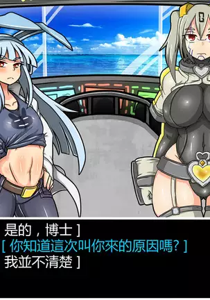 Hentai Shizuka No.08 Kinky cyclone