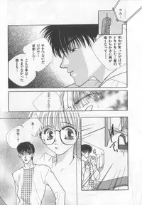 [Anthology][Shota] Happy Toy Vol.2