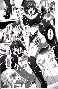 [Kusunoki Rin] Yuuwaku Pit In [Chinese]