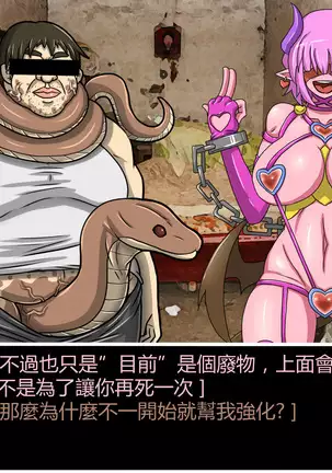 Hentai Shizuka No.08 Kinky cyclone