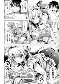 [Kamishiro Ryuu] Ojousama no Maid Jijou