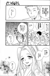 COMIC Potpourri Club 2007-06