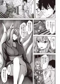 COMIC Kairakuten BEAST 2019-10