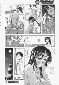 COMIC Penguin Club 2009-09