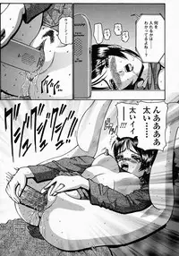 [Nishikawa Kou] Konomi no Oheya