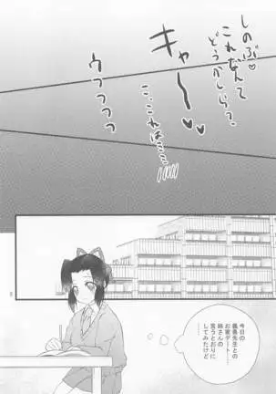 ゆうわくされてください