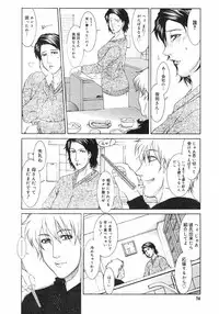 COMIC Megastore H 2003-03