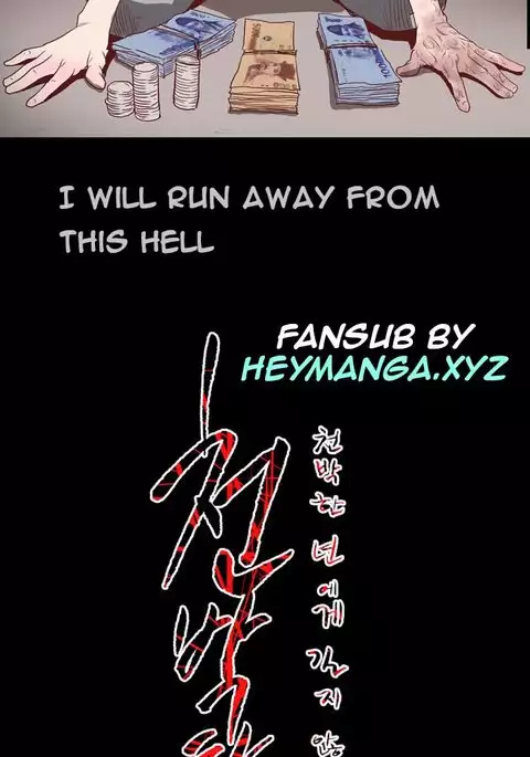 Kitsch | Disrespectful Bitch