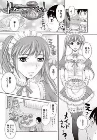 COMIC Purumelo 2007-02 Vol.4 [Digital]