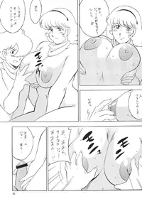 (C67) [Rippadou (H-H)] H H Soushuuhen 5 (Various)